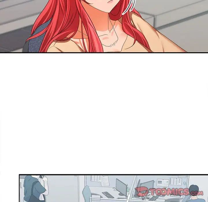 在公司偷偷爱第17话