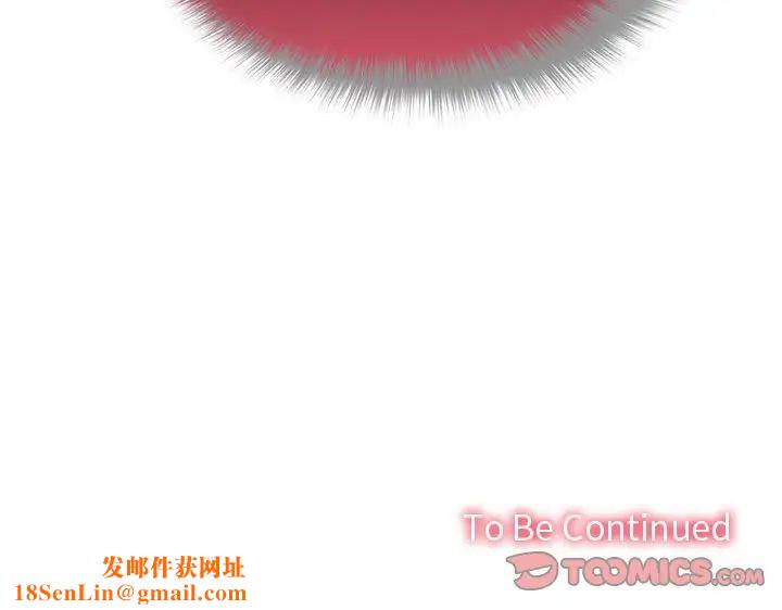 在公司偷偷爱第17话