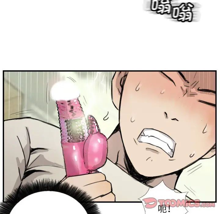超能刑警第7话