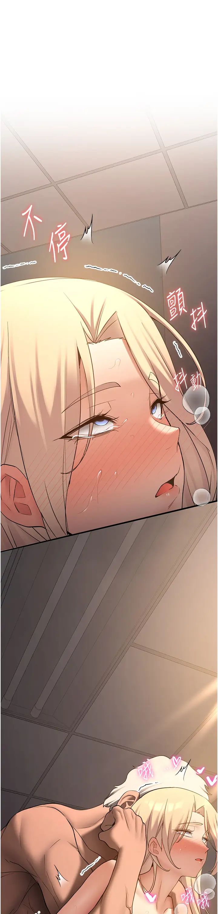 抢女友速成班第58话-用羞耻的姿势打炮