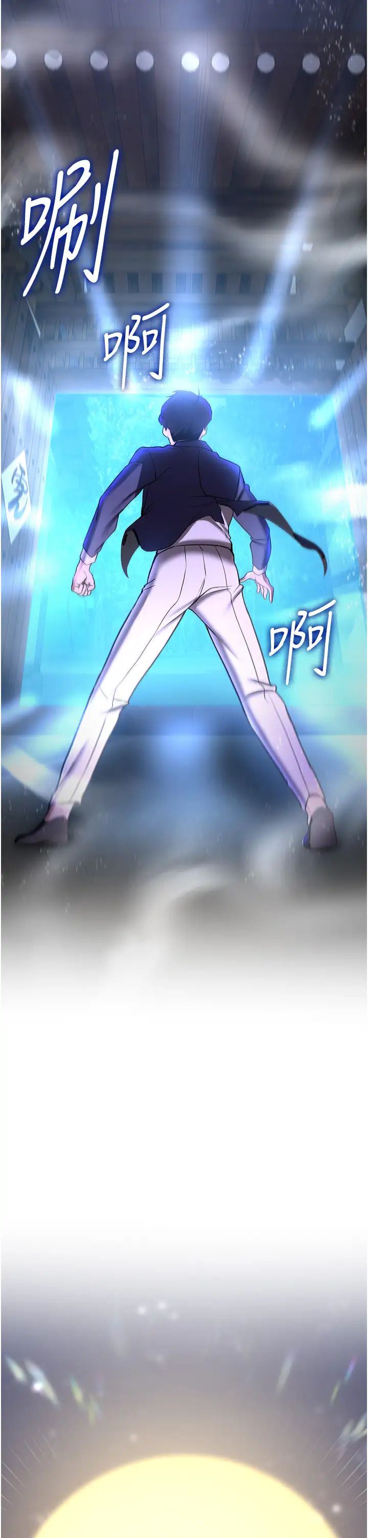 抢女友速成班第58话-用羞耻的姿势打炮