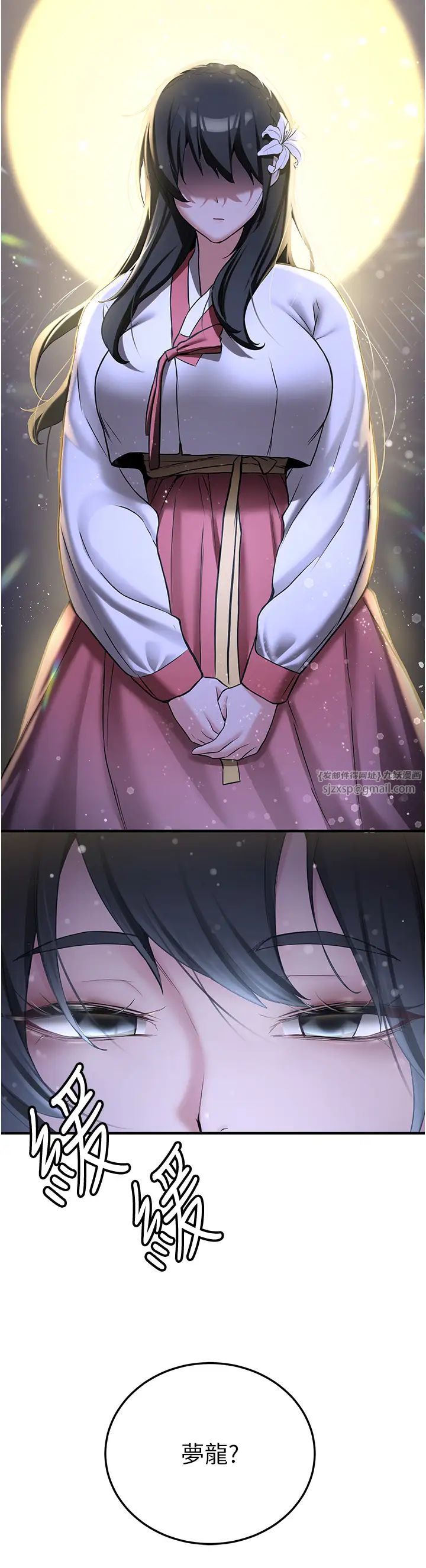 抢女友速成班第58话-用羞耻的姿势打炮