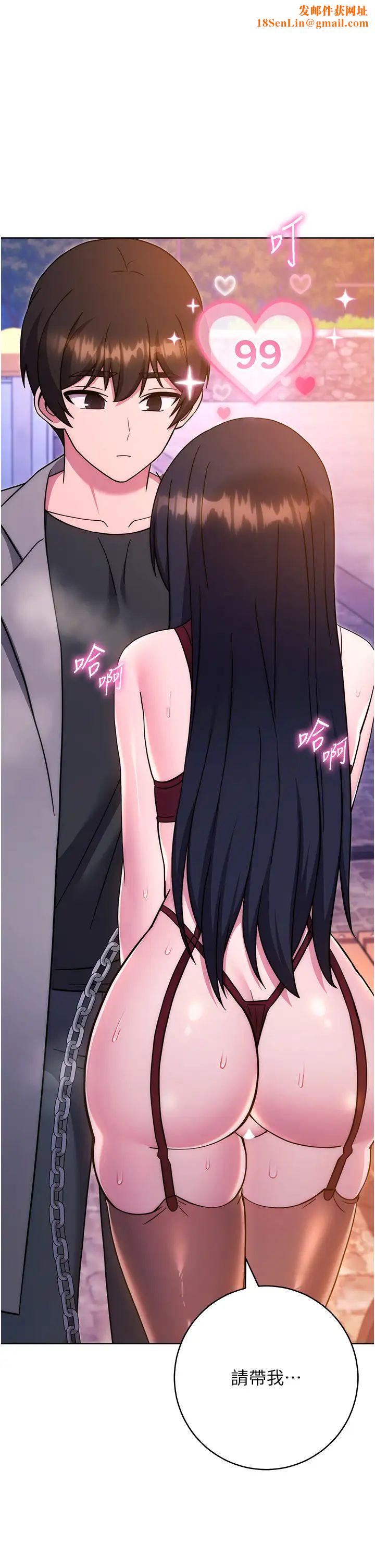 练爱选择题第42话最终话-ALLCLEAR!