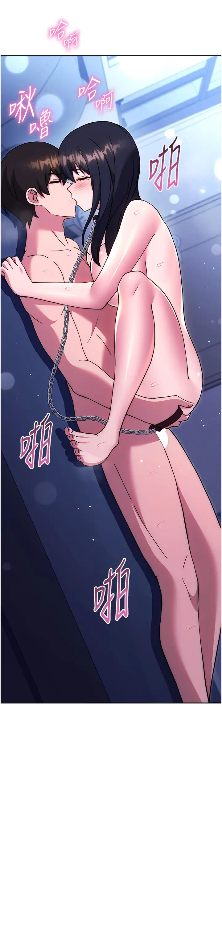 练爱选择题第42话最终话-ALLCLEAR!