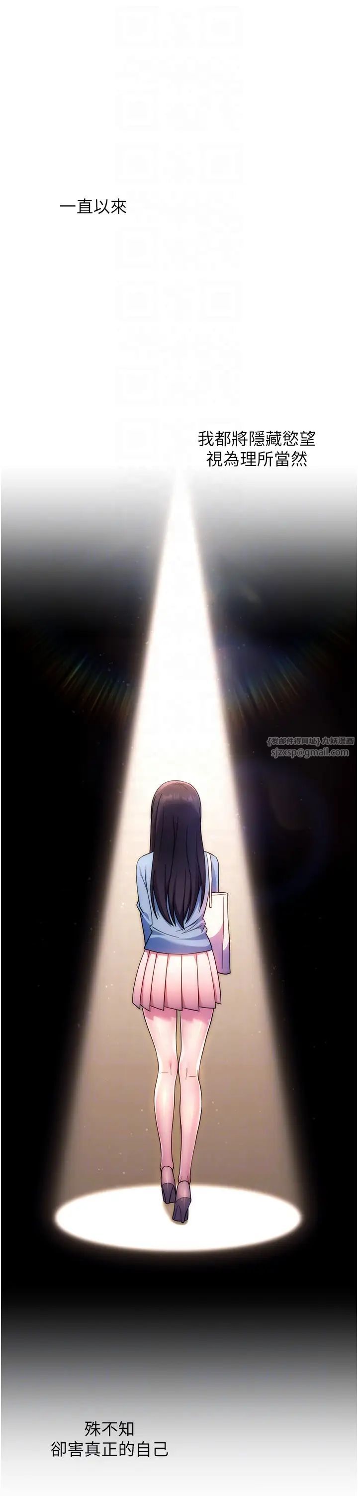 练爱选择题第42话最终话-ALLCLEAR!