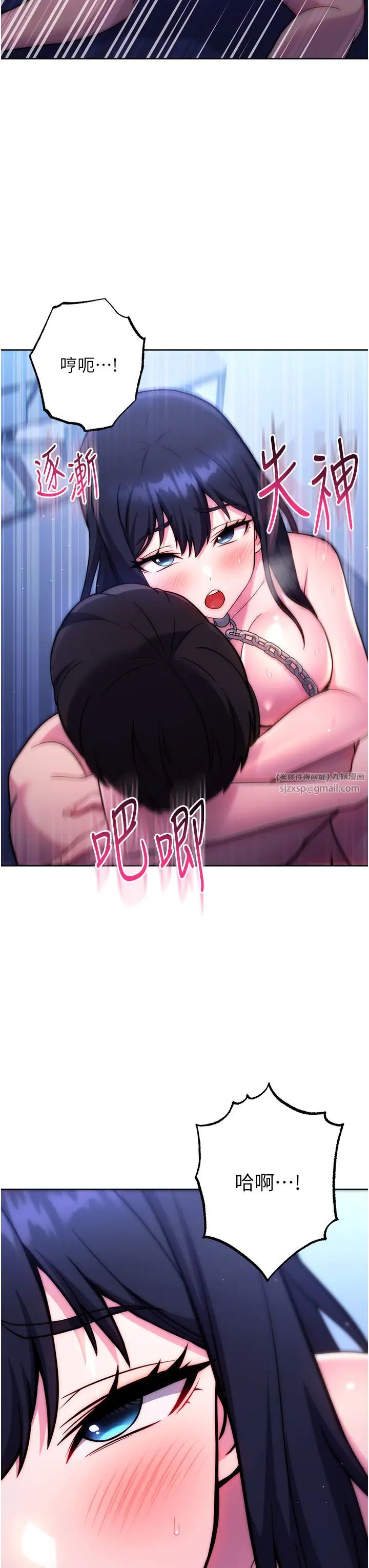 练爱选择题第42话最终话-ALLCLEAR!