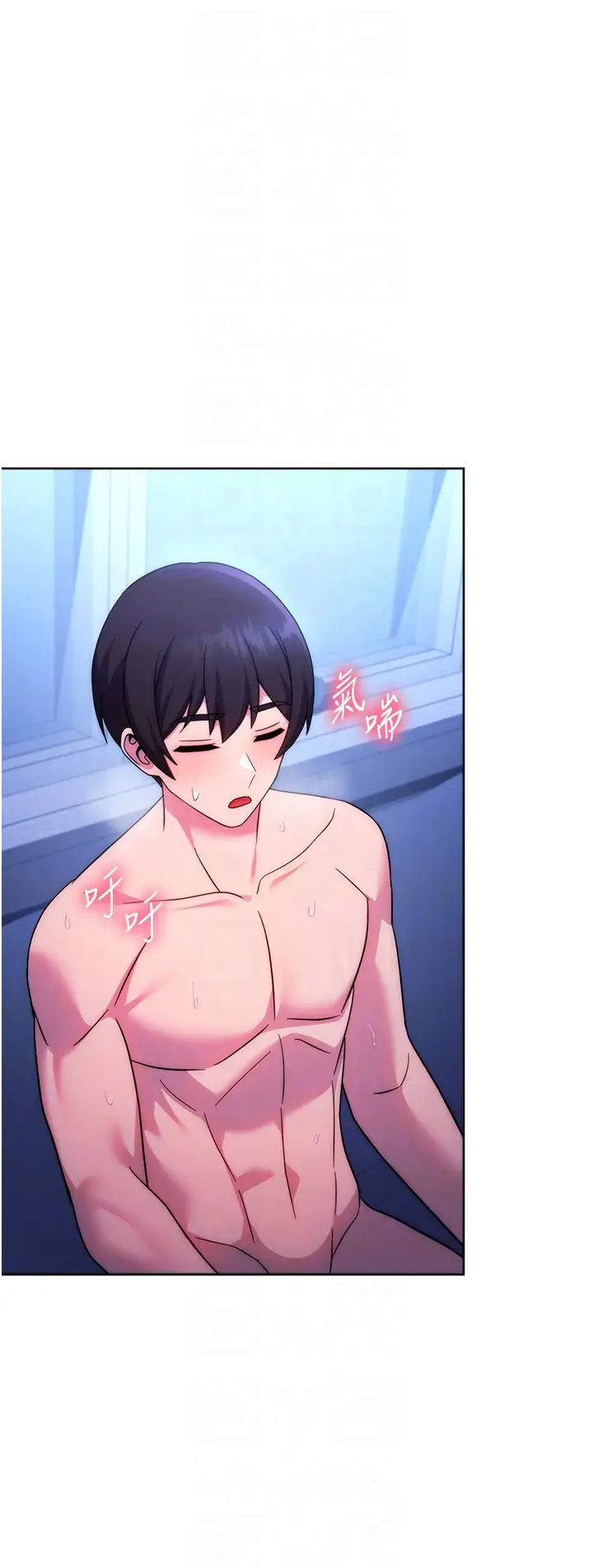 练爱选择题第42话最终话-ALLCLEAR!