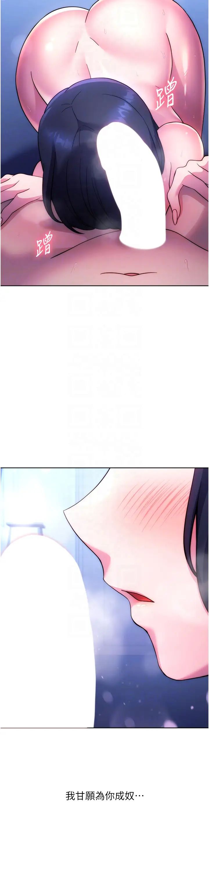 练爱选择题第42话最终话-ALLCLEAR!