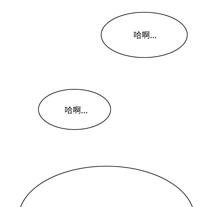 回到过去爱上你第1话