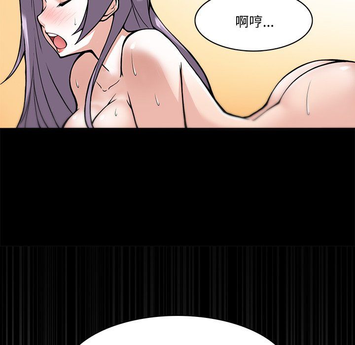 回到过去爱上你第1话