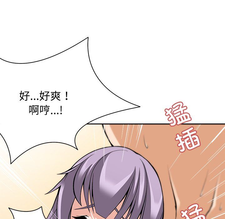 回到过去爱上你第1话