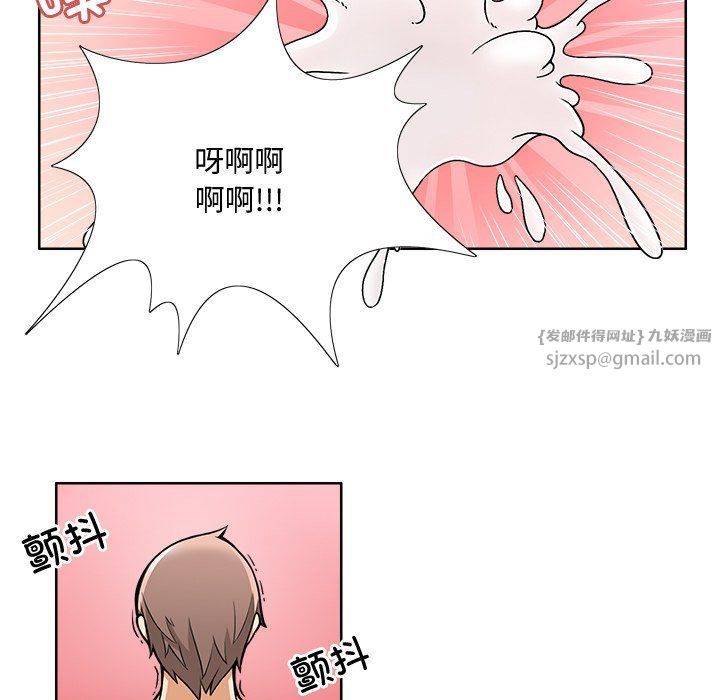 回到过去爱上你第1话