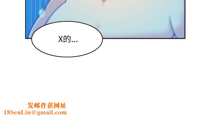 回到过去爱上你第1话