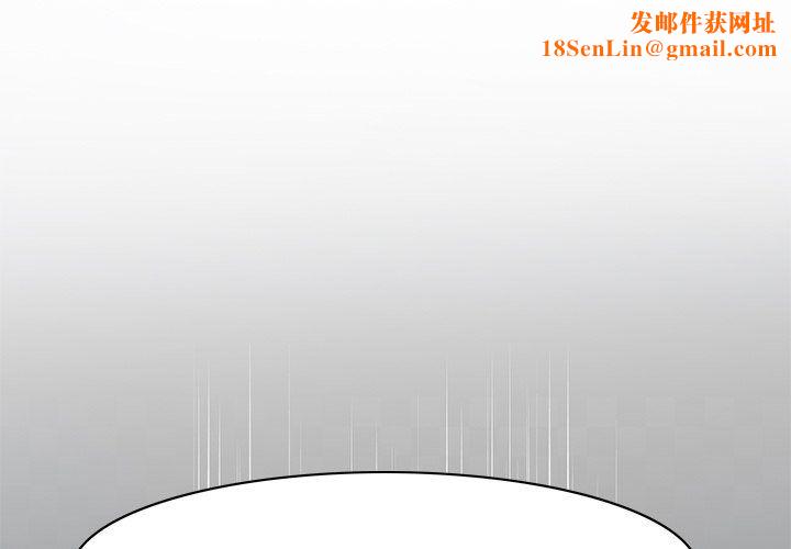 回到过去爱上你第2话