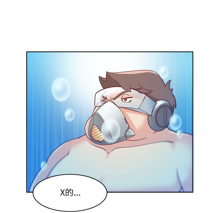 回到过去爱上你第2话