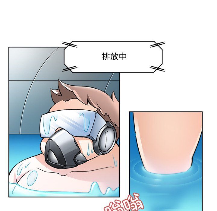 回到过去爱上你第2话