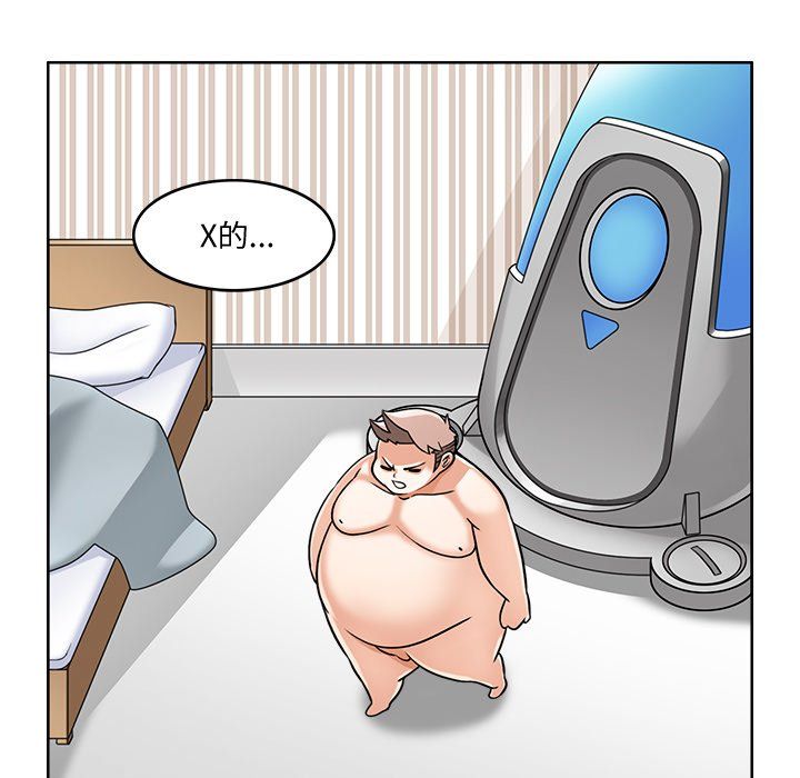 回到过去爱上你第2话