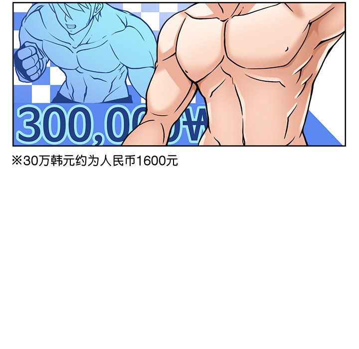 回到过去爱上你第2话