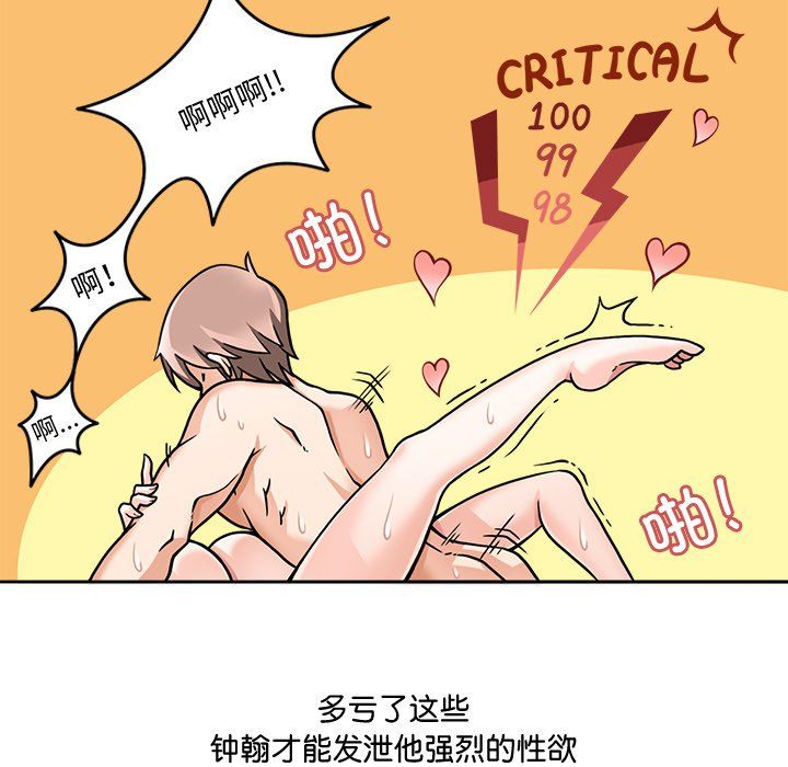 回到过去爱上你第2话