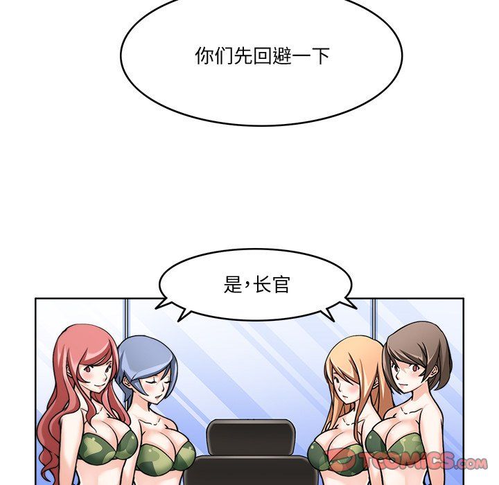 回到过去爱上你第2话