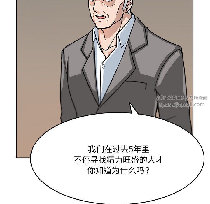 回到过去爱上你第2话