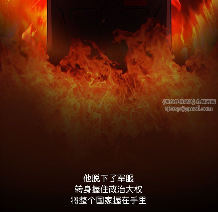 回到过去爱上你第2话