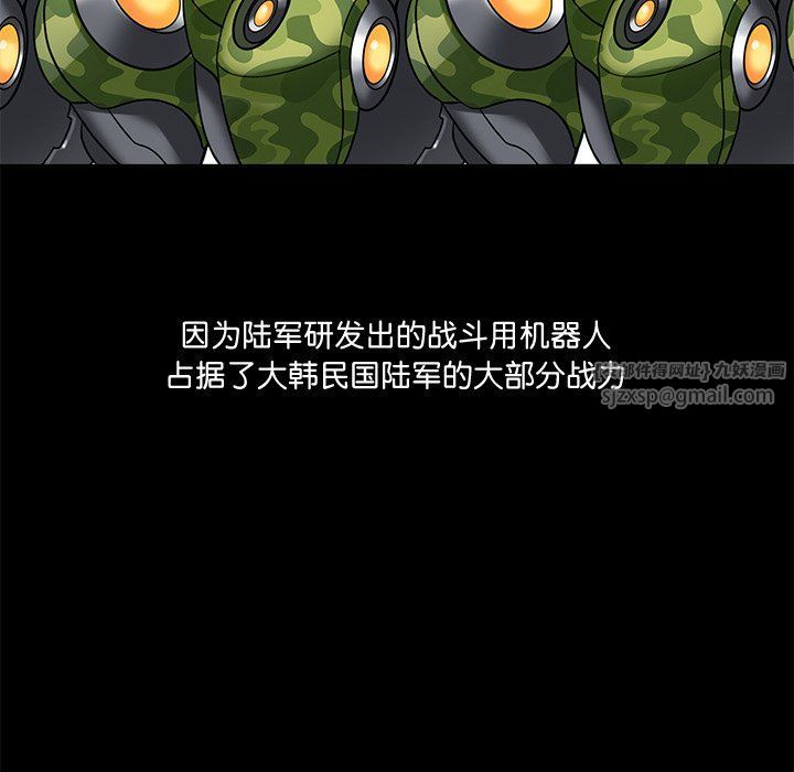 回到过去爱上你第2话