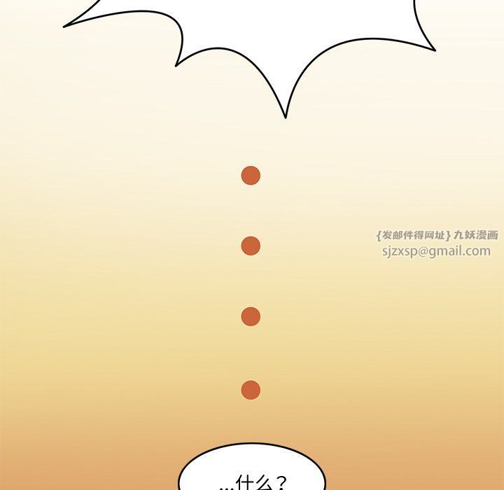 回到过去爱上你第2话