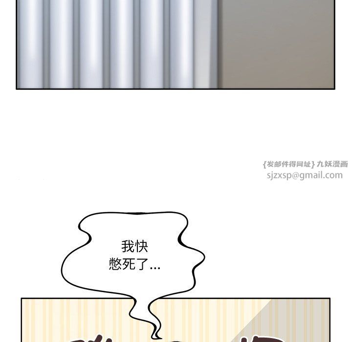 回到过去爱上你第3话