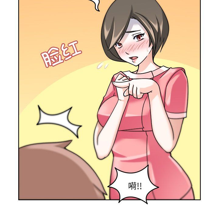 回到过去爱上你第3话