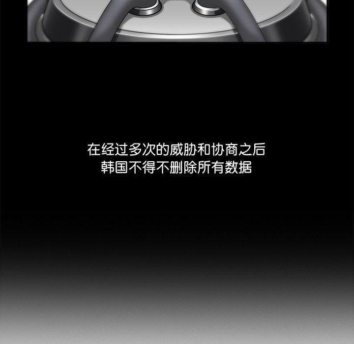 回到过去爱上你第3话