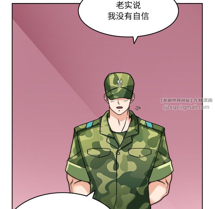 回到过去爱上你第3话