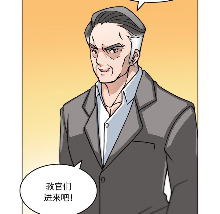 回到过去爱上你第3话