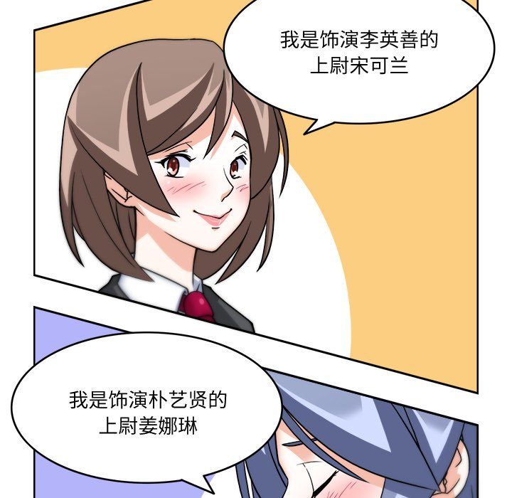 回到过去爱上你第3话