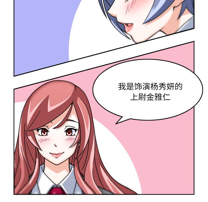 回到过去爱上你第3话