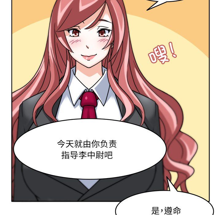 回到过去爱上你第3话