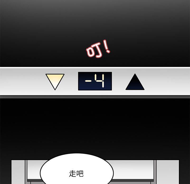 回到过去爱上你第3话