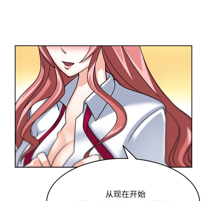 回到过去爱上你第3话