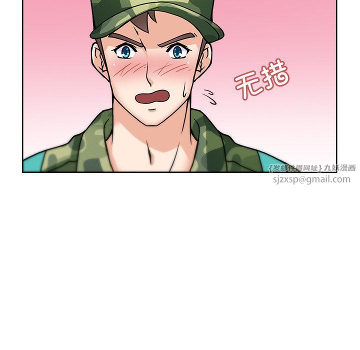 回到过去爱上你第3话