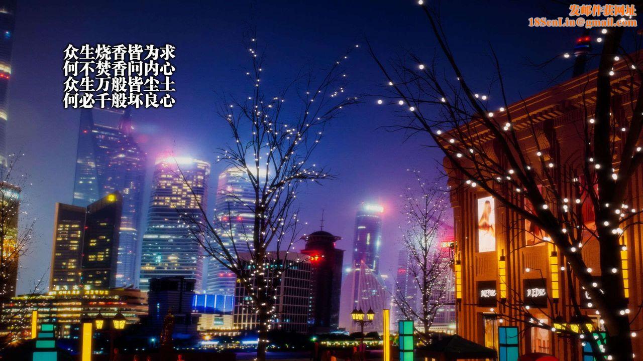 [3D]堕落hd第01话