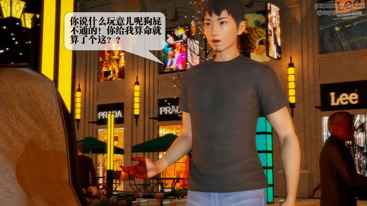 [3D]堕落hd第01话