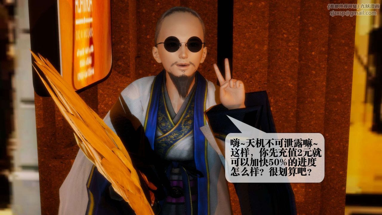 [3D]堕落hd第01话