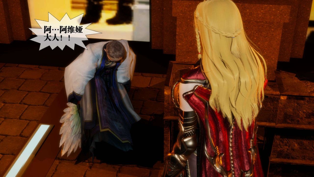 [3D]堕落hd第01话