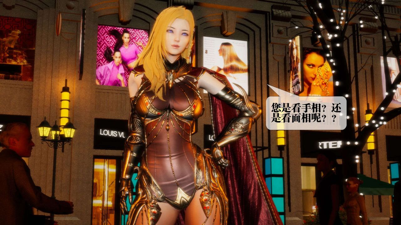 [3D]堕落hd第01话