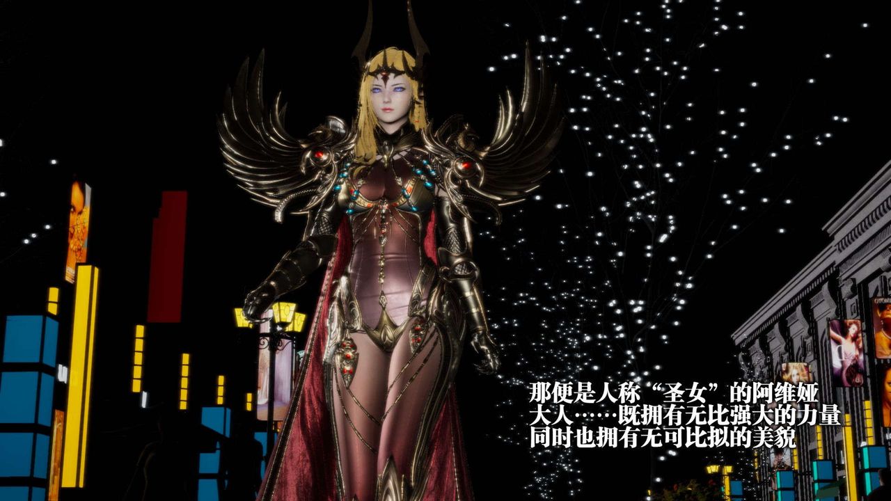 [3D]堕落hd第01话