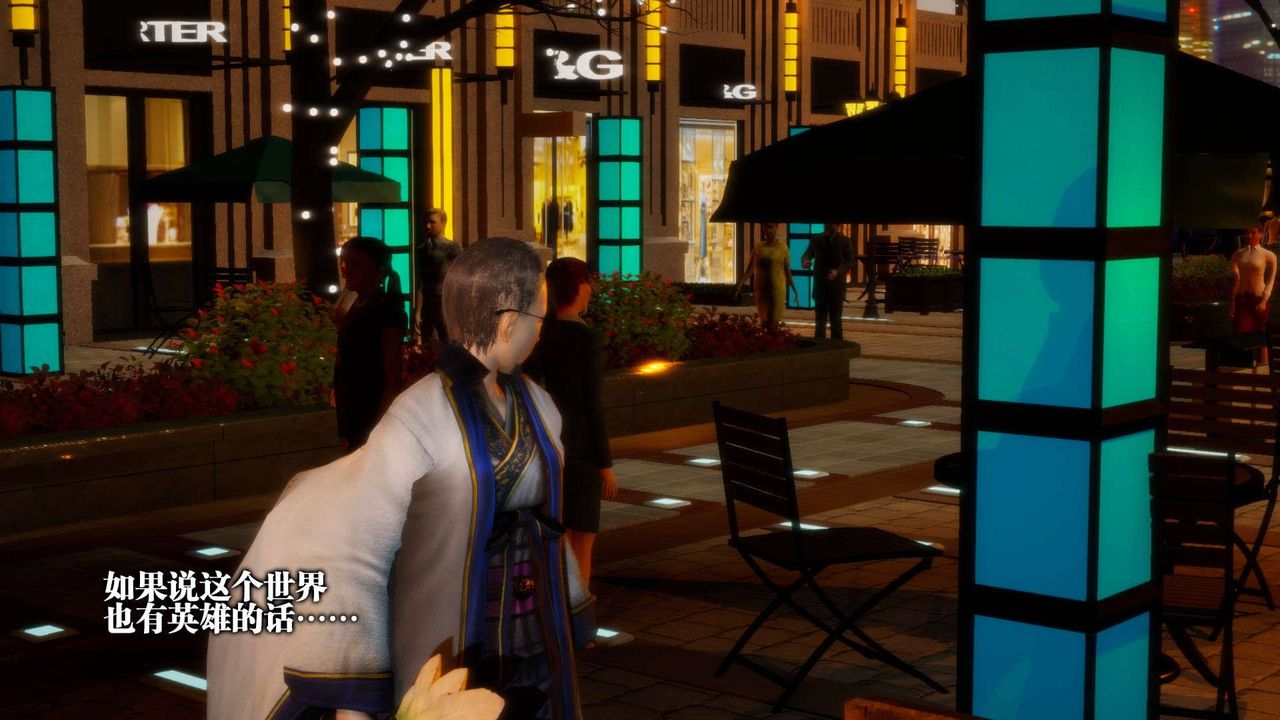 [3D]堕落hd第01话