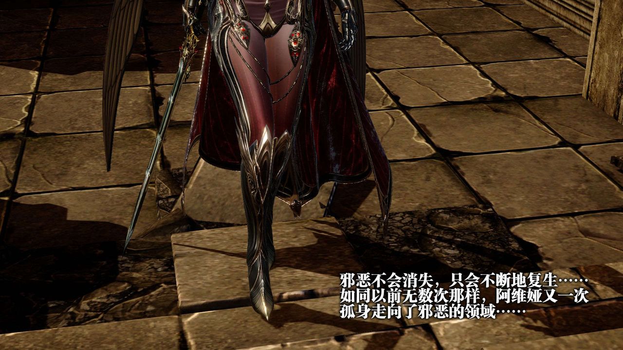 [3D]堕落hd第01话