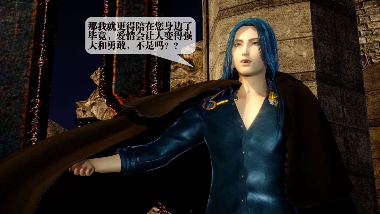 [3D]堕落hd第01话