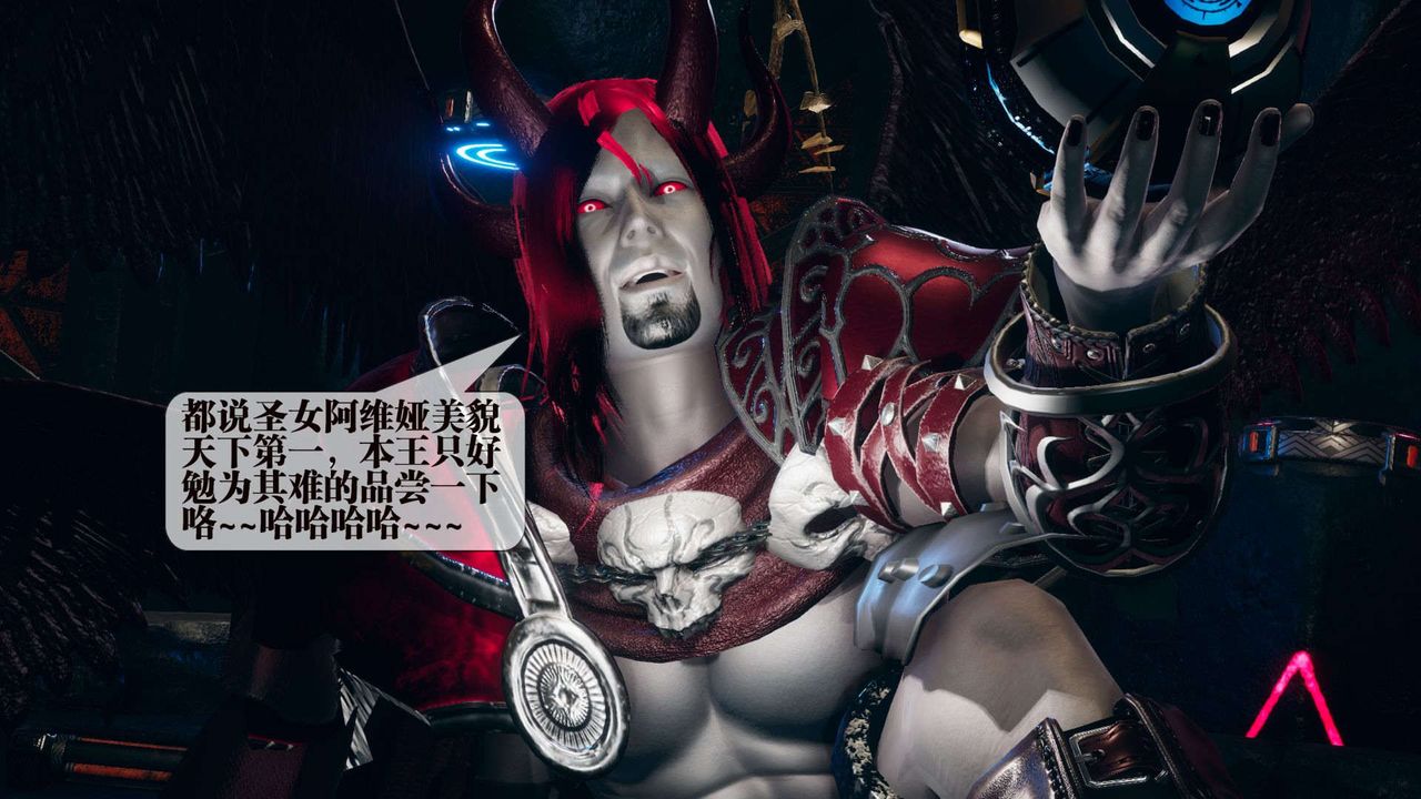 [3D]堕落hd第01话