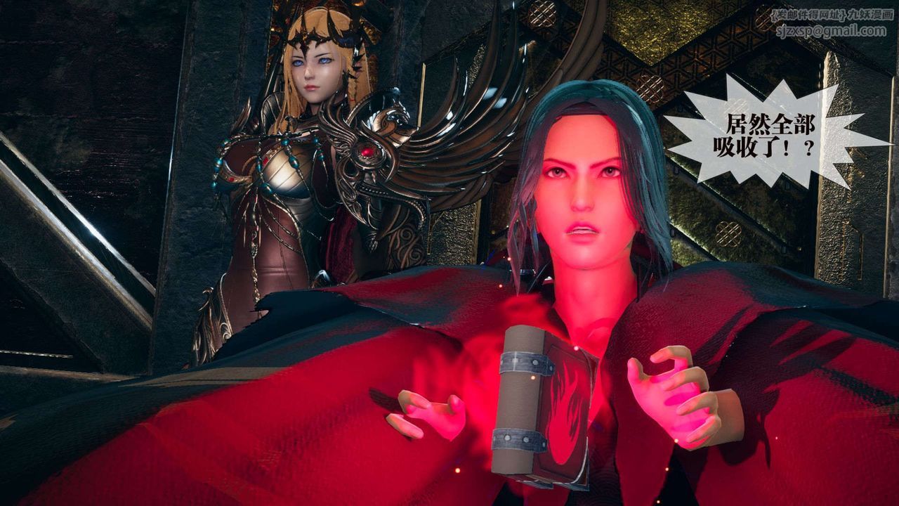 [3D]堕落hd第01话